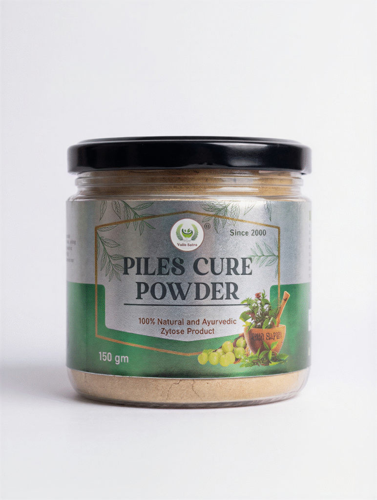 Piles Cure Powder